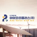 (주)재미코 이미지