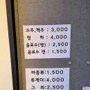 영덕 비사이드 풀빌라 오션뷰 펜션 이미지