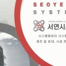 강진군 환경정화센터 이미지