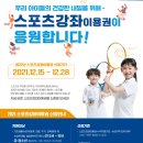국일태권도장 이미지