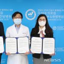 우석대부속전주한방병원 이미지