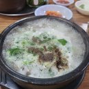 버드나무순대국 이미지