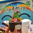 소백산 별빛감성 캠핑장 | 단양 도담캠핑장 2박3일 솔직후기, 단양 캠핑장 중 이곳 선택한 이유