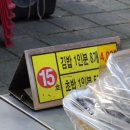 노점15호