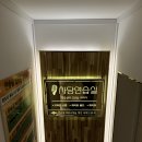 [사당역] 사당 브라운스톤 연습실 화이트골드 사용 후기 / 삐까뻔쩍 다용도 합주실