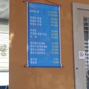 고봉흑염소 이미지