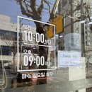 달구찜닭 | 대구 영남이공대 근처 대명동 가성비 좋은 1만원대 찜닭(공기밥 5백원)