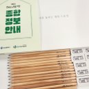마음을나누는미술심리상담 이미지