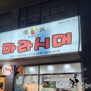 영성약국 이미지