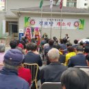 부영2단지경로당 이미지
