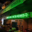 테크노폴리스자주 이미지