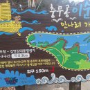 충무공이순신만나러가는길 | 경남 거제 &#34;충무공 이순신 만나러 가는길&#34; &#39;남파랑길 19코스&#39;1.2.3구간 걸어보기.