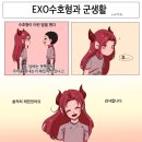 절대적인힘그힘을원해달렸다비록태양이눈을멀게할지언정약속된그곳에닿기위해우리의미래를완성하기위해...
