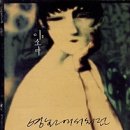 뜨개로 놀자 | 내 게으름이 멈추지 않는 탓일까? ㅜ.ㅜ