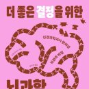 더좋은 이미지