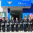 남면파출소 이미지