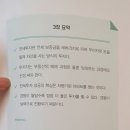 알에이치컴퍼니 이미지