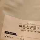 바른청년들 이미지