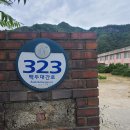 임계초 문래분교장 이미지