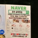 오독스튜디오 | 춘천 우두동 횟집 '골목횟집 우두점', 가성비 최고 쫄깃한 회 솔직후기