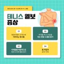 모아재활의학과소아청소년과의원 이미지