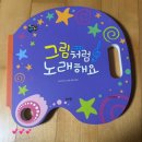 명화 | 아람 베이비올 명화음악 후기 4