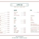 숨브레드 이미지