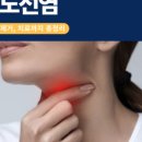 더편한장사랑내과의원 이미지