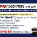 아우라자동차정비 이미지