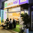 슈퍼스타타워화장실 이미지