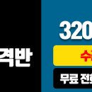퍼펙트물류 이미지
