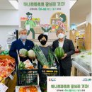 강동농협하나로마트 이미지