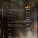 대동집상록수점 이미지