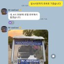 미스터라라 이미지