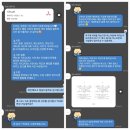 스튜디오넛츠 | 넛츠스튜디오 청첩장 후기