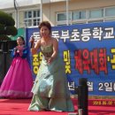 동명동부초교 이미지