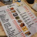 연어와돈카츠 이미지