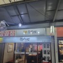 1538치킨 이미지