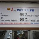 내가 찜한 김치찜 네이버블로그