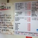 방배로35길 12 이미지