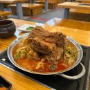 본점 원조 뼈다귀 이미지