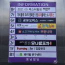 파리바게트 구월점 이미지