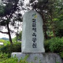 절골체육공원 이미지