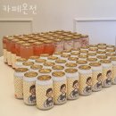 카페온 이미지