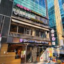 있는그대로 정신건강의학과의원 | [병원간판] 있는그대로정신건강의학과의원 시공 | 병원전문업체 윤디자인