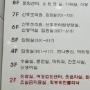 한나의원 이미지