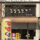 김밥일번가 이미지
