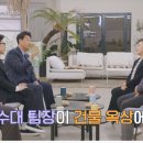 과학수사대 팀장이 형사들에게 범행현장 근처의 쓰레기를 다 모아오라고 한 이유 이미지