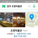 옥민박 이미지