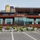 장어친구오리 이미지